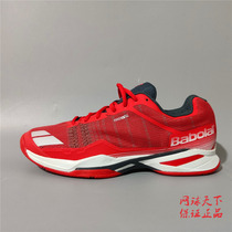 New babolat Baobao jet flagship professional men and women hard clay tennis shoes comfortable old treatment