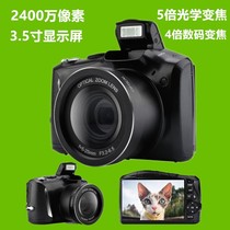 New product micro-single-phase machine 24 million pixels 3 5 inch color screen 5 times optical zoom 