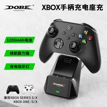 DOBEXBOX ONE handle battery charging seat charging Xbox Series X handle charger with light