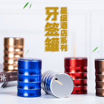 Toothpick box toothpick cans creative personality home restaurant hotel living room portable ins metal titanium aluminum alloy simple