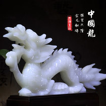 Zodiac Yulong ornaments Zhaocai Town House Office Home Living Room Porch Wine Cabinet Decoration Natural Jade Crafts