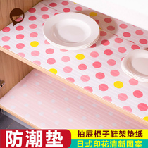 Japanese printing chou ti dian moistureproof mat paper Cabinet oil-and water-repellent pad paper moisture-proof cupboard mat shoe dust-proof paper