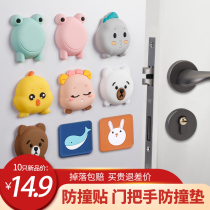 Anti-collision silicone door suction door bumper door handle Anti-bumper cushion refrigerator door soundproof and adhesive self-adhesive cartoon home anti-crash patch