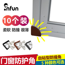 Glass window anti-collision angle angle Silicone plastic steel aluminum alloy window angle Child anti-collision baby safety protection angle