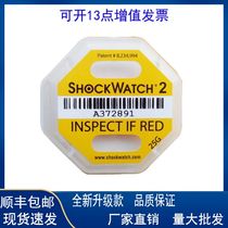 Imported anti-vibration anti-tilt label anti-impact monitoring display sticker logistics and safe transportation