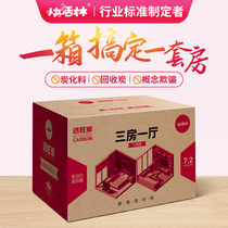 Happy forest activated carbon deodorization and formaldehyde removal new house decoration bamboo charcoal bag deodorization carbon package household emergency check-in set