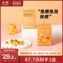 Beiding horseshoe white fungus sweet-scented osmanthus soup longan wolfberry free-from-tear bubble-free cooking lazy breakfast dry goods fast hand Tremella