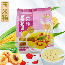 Jingjing rose flower language corn sparse 405g warm heart warm stomach corn flour ready to eat corn juice breakfast porridge