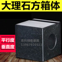 Granite square box Marble square box Measurement square box inspection Square cylinder square ruler 100 150 200 250
