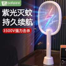 Barfi Electromosquito Clause household with charging purple automatic mosquito anti-mosquito shot powerful fly tap type with base large net