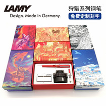 German LAMY Pen Ling Mei Hunter Unicorn Ink Gift Box Christmas Fairy Students Carving with Gift