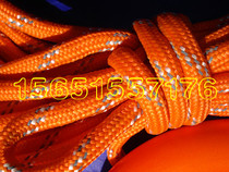 Reflective rope flood control water life-saving rope Life-saving floating rope Reflective guide rope one meter price 30 meters from the sale of direct sales