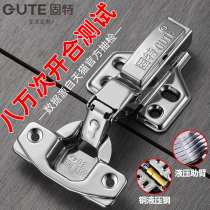 Gent hinge 304 stainless steel damping half-cover cabinet wardrobe door buffer hydraulic door hinge hinge full cover without cover