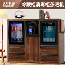 Walnut solid wood color refrigerator disinfection cabinet household cabinet tea bar Machine hot and cold water dispenser smart side tea cabinet