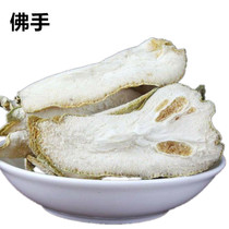 Dry sulfur-free bergamot 50g Chinese herbal medicine Golden bergamot dry tablets tea small bergamot citron tea can be used with coasted malt