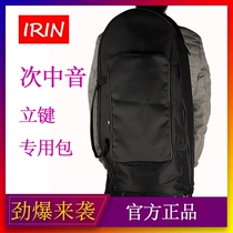 The second sound number Baolidong plus cotton bag Barridon instrument bag backpack shoulder key Eb