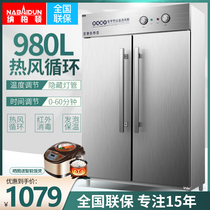 Double door disinfection cabinet Commercial vertical hot air circulation stainless steel large capacity restaurant canteen high temperature disinfection cabinet cupboard