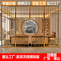 Stainless steel screen partition custom living room metal light luxury new Chinese style 304 modern simple entrance decoration hollow