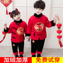 Childrens Tang costumes boys Chinese clothes New Year clothes winter clothes New year clothes Chinese style baby men