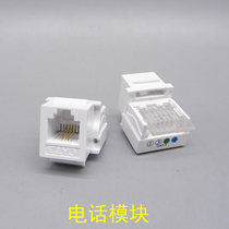 Voice call-free module Voice cat3 telephone line socket module 2-core 4-core RJ11 telephone panel socket