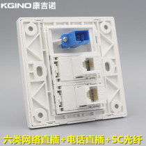 Type 86 Type 6 Internet Phone Optical Fiber Straight-through Socket CAT6 Gigabit Computer Phone SC Optical Fiber Panel