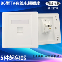 Type 86 single-port TV cable TV socket amp type antenna socket HD digital CCTV wall panel