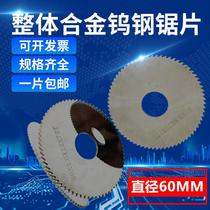 Manufacturers special price direct selling hot selling overall alloy tungsten steel saw blade outer diameter 60 thickness 0 2 equal to 5-0 non-standard to do
