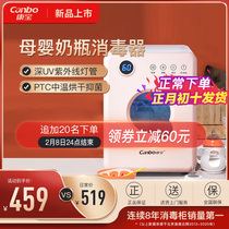 Kangbao ZC12 baby toy bottle sterilizer with drying ultraviolet multifunctional three-in-one baby sterilizer