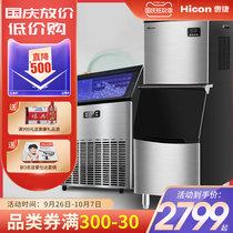 Hicon Wellcome Ice Maker Large Commercial Milk Tea Shop Bar 150 300KG Square Ice Cube Making Machine Ice Maker