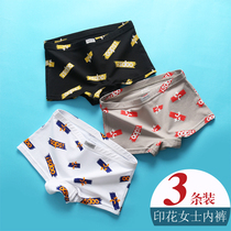 3 Pants Women Pure Cotton Personality Printed Flat Angle Triangle Pants Head Mid Waist Size Les Handsome T Sports Shorts Breathable