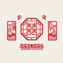 New product customized Chinese name happy character wall sticker wedding decoration wedding room layout happy couplet wedding non-woven sticker