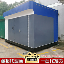 Outdoor guard booth security guard booth integrated pump room intelligent box integrated equipment Pump Room mobile pump room customization