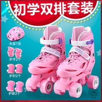 Skates childrens full set for boys and girls Skates roller Skates roller Skates roller skates for beginners Children can be adjusted