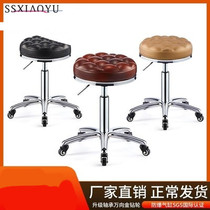 Beauty stool barber shop chair rotating lifting round stool hairdressing large-scale stool pulley hair cutting stool beauty salon special