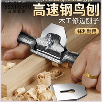  Wood i work tools Multi-function bird planer Woodworking planer Curved manual planer Push planer carpenter hand planer trimming