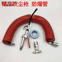 Truck blowing dust gun blowing dust rushing air suit car cab windpipe