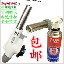 Vasca type butane gas tank flame gun nozzle mini point carbon wool gun head burning pig hair spray gun Cass portable