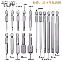 Hexagon socket bit wrench Screw split head Flashlight drill Wind batch sleeve with magnetic screwdriver head 6 35 Hibiscus twist drill
