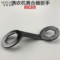 38 maintenance beating 36 automatic hexagonal washing machine socket pulsator wrench bucket tool disassembly Special