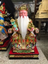 Woodcarving Taoist idol Fude Zhengshen Land Gong Di Po Land Gong Gong Xiang Zhangmu Lacquer Line Carving 60cm