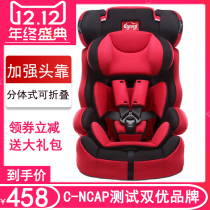 Thanksgiving traveler child safety seat baby car universal simple car folding baby seat booster pad