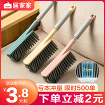 Home sweep bed brush Household bed sofa cleaning artifact Bedroom long handle soft hair brush Bed brush Kang brush