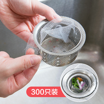 Home kitchen sink Kitchen Sink Disposable Dishwashing Tank Sink Floor Drain Mesh Hood Sewer Outfall Net Pocket