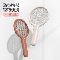 Electric mosquito swatter rechargeable household powerful fly swatter portable electric mosquito beat mosquito swatter mosquito swatter