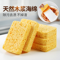 Home Wood Pulp Cotton Baggy White Cloth Kitchen Clean Sponge Block Thickened Powerful Decontamination Brush Pan Dishketer Rag