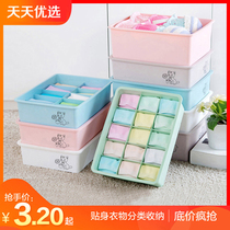 Household plastic wardrobe underwear storage box drawer underwear finishing box desktop bra underwear socks storage box
