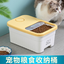 Home Cat Food Storage Barrel Sealed Moisture-Proof Pet Grain Storage Barrel Small Large Capacity Kitty Dog Grain Intake Barrel