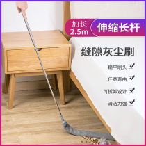 Home bed bottom cleaning artifact household gap cleaning dust removal chicken feather Zen