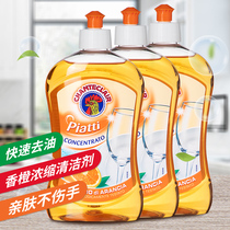 CHANTE CLAIR brand Italian big cock dish soap Orange skin care Dishwashing plate de-oiling family pack