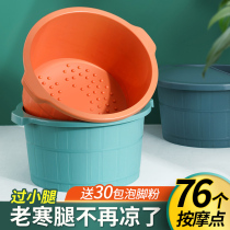 Home home foot bath bucket over the calf Household plastic foot bath bucket Massage health with cover foot wash basin Foot wash bucket artifact